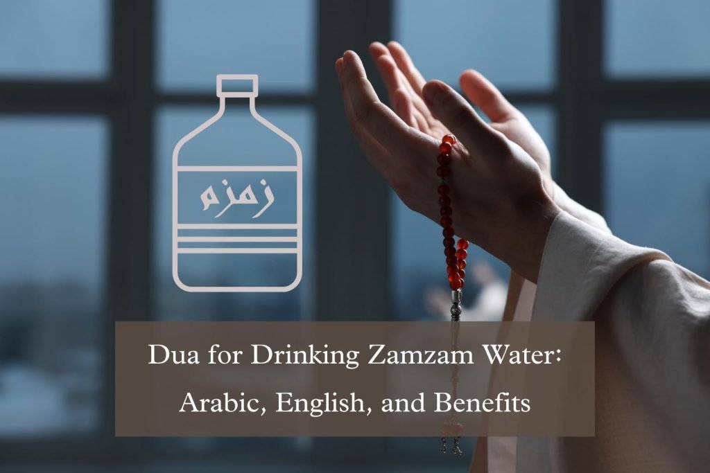 Dua for Drinking Zamzam Water: Arabic, English, and Benefits