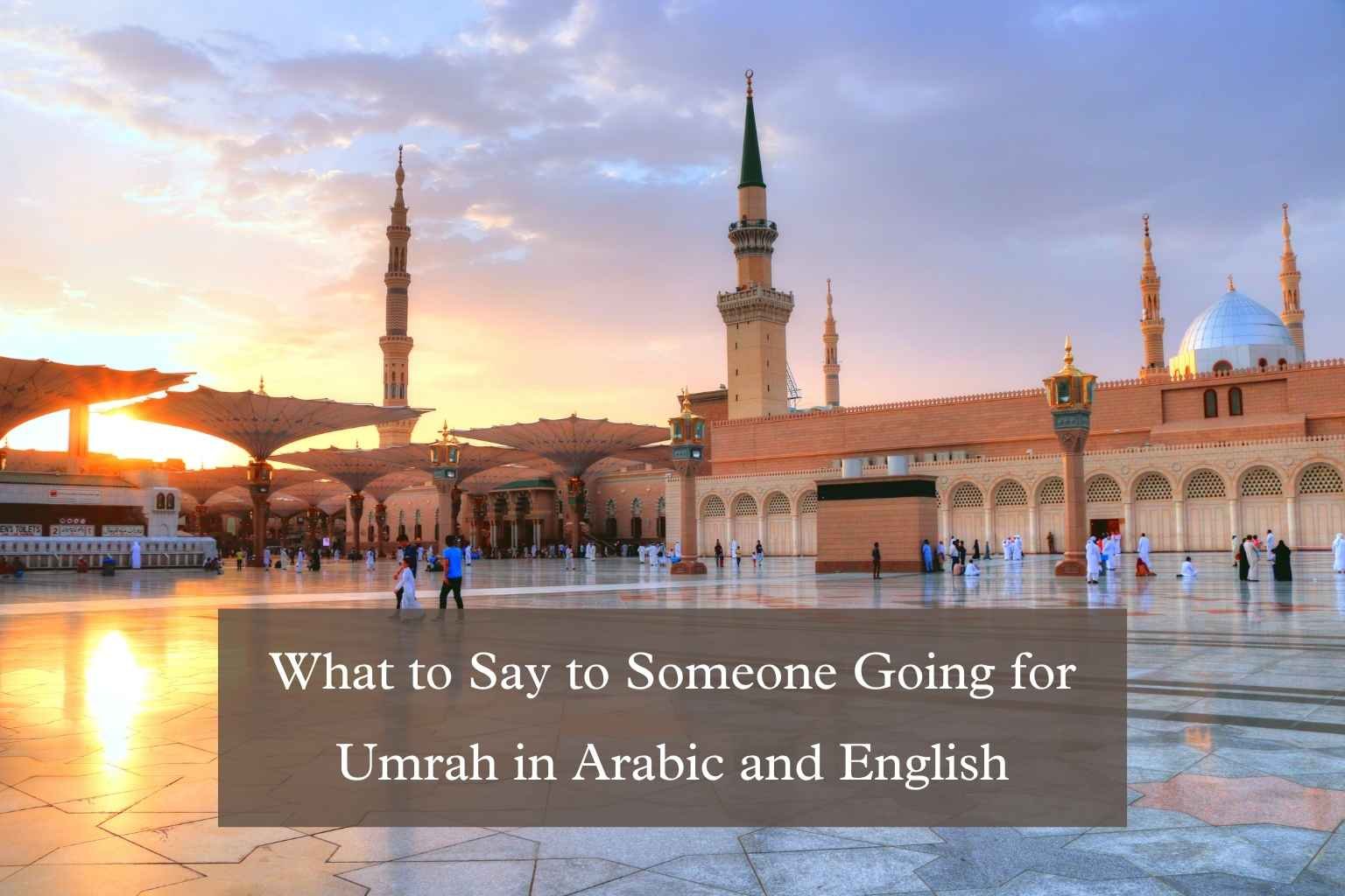 What to Say to Someone Going for Umrah in Arabic and English