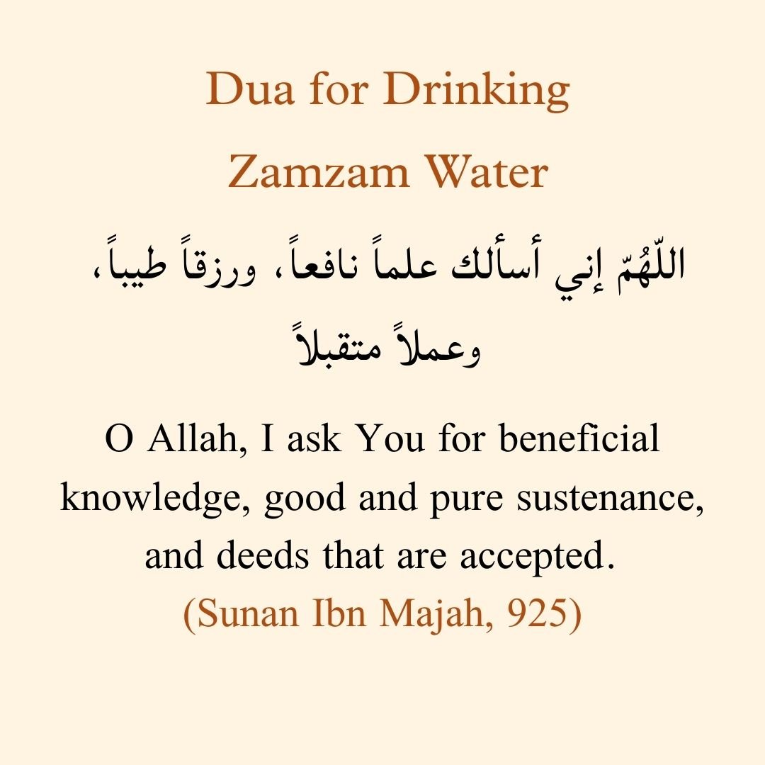 Dua for Drinking Zamzam Water in Arabic and English
